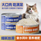 He Jian Gong canned cat snacks for adult cats and kittens, non-staple food cans to supplement nutrition, fattening and hydration, wet food bars, 24 cans, whole box wholesale, 12 cans of tuna + chicken, 85g