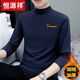 
Hengyuanxiang autumn and winter half-high neck base shirt men's long-sleeved T-shirt cotton autumn clothes versatile plus velvet simple thickened thermal underwear black YP-C6187+ velvet M