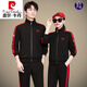 Pierre Cardin couple wear spring and autumn hooded clothes for men 2025 new trend sports suit men's casual wear sweatshirt jacket 15281 red spring and autumn jacket + pants M female weight 85-99Jin Jin is equal to within 0.5 kg