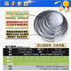 304 stainless steel sieve flour sieve Chinese medicine soy milk sieve 40 mesh 60 mesh 80 mesh 100 mesh sampling sieve 1050cm diameter 50cm frame height 9cm - message mesh number