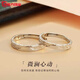 Guanpu Pavilion pt950 platinum ring ring PT950 glacier platinum for men and women, Valentine's Day gift for men and women, Weilan heartbeat (opening), single ring for women