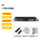Melody X5 pre-reverberator pre-effector ktv home professional karaoke feedback suppressor equalizer fever audio processor performance wireless microphone mixer X5 professional upgraded version effector (including cable)