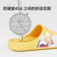 Pig Daddy Children's Slippers Boys' Summer Home Indoor Bath Non-Slip Middle-Grade Baby Ultraman Sandal Slippers Yellow 22