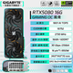Carte graphique de jeu GIGABYTE RTX 5080 16G 4K Magic Eagle/Snow Eagle/Super Eagle/sculpture d'eau tout-en-un Jeu sur ordinateur de bureau recherche profonde intelligence artificielle rendu de dessin IA Magic Eagle 5080 GAMING OC 16G