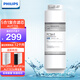 Philips water purifier 5-in-1 composite filter element AUT715/00, suitable for AUT2033/2036, etc. Small square box series filter elements