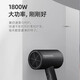 FLYCO hair dryer, household high-power hair dryer, constant temperature hair care, compact and convenient, three-speed hot and cold air drying, high power, Flyco's Borui brand PH1623
