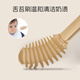 Dr. Ma baby toothbrush 0-1 years old oral cleaner baby tongue coating brush tongue cleaning stick newborn baby tooth toothbrush