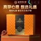 Tongrentang Broken Ganoderma Spore Powder Gift Box Official Chinese New Year Gift Selection 1 box in total 90 bags 15g/box*6 boxes