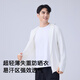 LangSha sun protection clothing for men and women, cool ice silk sun protection clothing, anti-UV, ultra-thin, breathable and quick-drying outdoor fishing clothing