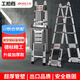 Industrial ladder telescopic ladder thickened multifunctional aluminum alloy engineering folding staircase industrial grade ladder multifunctional 3.3 meters