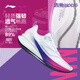 Li Ning Chitu 8PRO running shoes women's breathable high school entrance examination physical test marathon racing sports shoes ARPV006