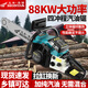 Wuyang Honda chain saw logging saw imported quality four-stroke pure gasoline easy-start professional logging tree feller high-horsepower chain saw two-stroke hybrid chain saw 20 inches comes with 3 imported chains