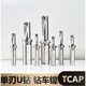 Shi Yunling extremely blade TCAP single edge U drill violent drilling and boring integrated tool bar fast drill bit QXCMT04 small diameter U drill TCAP-C20-16R-3.25D