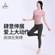 Fanmeiren yoga top with chest pad, one-piece cup, short-sleeved new T-shirt V-neck sports fitness Pilates training suit, Samui powder/one-piece chest pad XL XL