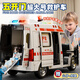 FSYDFHB ambulance toy 120 children's alloy car doctor simulation rescue can open the door large size for boys and girls extra large ambulance five door/early education/car 1