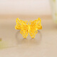 Mengjinyuan pure gold ancient gold ring for women, hollow filigree butterfly dance gold ring as a birthday gift for girlfriend, about 4.74g