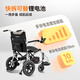 Yuwell electric wheelchair D210CL folding fully automatic special lightweight smart wheelchair for the elderly with lithium battery