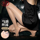Langsha oily stockings, delicate horse oil slimming black silk aurora beautiful legs girl stockings white silk summer water-gloss pantyhose