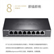 TP-LINK 8-port Gigabit switch, enterprise-level switch, monitoring network cable splitter, splitter, metal body TL-SG1008D