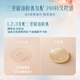 Hua Xizi's popular good-looking sunscreen powder Z25, 4-in-1 makeup fixing, brightening and contouring 9g birthday gift for women