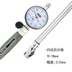 Inner diameter dial indicator indicator 010mm pointer type calibration lever dial indicator 001mm magnetic table base set pointer type 0-10mm dial indicator