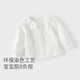 David Bella shopping mall same style children's shirt spring girls cotton long-sleeved white shirt