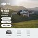 
DJI Mini 4 Pro Changfei Set (Screen Remote Control Version) All-round Mini Aerial Photography Entry-level Drone Aerial Photography + 128G Memory Card