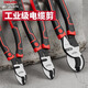 DELIXI ELECTRIC cable cutter, industrial-grade small cable pliers, special wire cutters for electricians, wire cutters, cable scissors and leather pliers, 8-inch industrial reinforced cable cutter