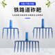 Shizhi Customized Neun-Tooth Pull Rake Railway Rail Fork Tragbare Steinreinigungskugeln mit großen Pull-Rake-Weidel-Eisenbahnwerkzeugen 4840-9-Zahn-Pull Rake-add 1 Meter 2 gute Griffe