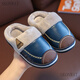 SKONWAT children's cotton slippers parent-child male and female baby large, medium and small PU waterproof parent-child indoor home warm soft bottom non-slip 350 blue 26-27 size inner length 16cm 2-4 years old