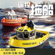 Bonas children's mini remote control tug boat boy turbojet high-speed speedboat rc remote control boat toy can be launched into the water model boat sculls tug boat dark green standard one piece 600 mAh official standard