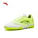 ANTA men's football shoes TF broken nails 2025 autumn and winter youth adult professional training competition sports shoes