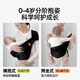 
COOKSS baby strap baby holding artifact front hug kid newborn baby 0-4 years old hug out for stern turban universal breathable off-white - [breathable and storage]
