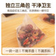 邮政农品六宝茶人参桑葚桂圆茶黑枸杞养生红枣茶补六堡茶美容滋补中国邮政 【品质选择】两盒24包（爆款）