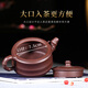 Hidden Pot World Yixing Purple Clay Pot Famous Handmade Teapot Original Mineral Purple Clay Flat Bamboo Pot One Pot Two Cup Teapot Set Purple Clay Style 245ml
