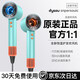 Dr. Lightspeed Huaqiangbei Original 1 1 Leafless High Speed Hair Dryer Home Silent Negative Ion High Power Hair Dryer Hair Care High Wind Hair Dryer Ranking No. 1 Colored Pottery Green Upgraded Intelligent Temperature Control Five Air Nozzles - Double Conditioning/5 Seconds Quick Dry German Quality Brand New Second Generation