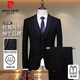 Pierre Cardin brand suit men's three-piece business casual professional formal groom's suit groom's wedding suit two-button gray two-piece suit 2XL recommended 150-160Jin Jin equals 0.5 kg