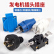 Xile gasoline generator special plug socket diesel engine accessories comprehensive anti-off American European Yamaha plug original two-hole plug 16A