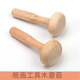 Pu Cheng cross-border printmaking tool roller rubbing ink rubber roller wooden handle 10cm art rubber roller wooden mushroom Malian wood board painting 1 6cm roller (wooden handle)