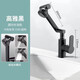 JOMOO New German all-copper main body robotic arm universal rotating faucet wash basin kitchen sink basin bathroom wash basin silver set