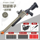 Linded Children's Shotgun S686 Trolley Revolver Weiches Schrotflintenspielzeughand-Brach-Brand-Spielzeugpistole Handbuch Schale Wurf S686 Doppelrohr Trolley 79 cm (schwarzer Sand)