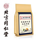 北京同仁堂【药房直售】青钱柳牛蒡玉米须茶桑叶决明子栀子葛根荷叶杜仲雄花 每袋是40小包 1袋*40包 3大袋