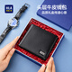 Hailan Home (HLA) Vatertag Wallet Männermünzen Brieftasche Kurzes langes Geschäft echtes Brieftet Geschenke für Freunde und Ehemann Geburtstag Neujahr Silber Label Kurzstil [Geschenkbox]