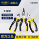 Great Wall wire cutters professional grade Cr-v European style vise electrician hand pliers vise pliers 160mm 6 inches 211046B