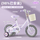 AO SHI LONG Coolomi children's bicycle girls 5-6-8 years old children's bicycle 16-inch Sanrio Princess style bicycle