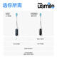 usmile笑容加P10电动牙刷 情侣款成人牙刷声波震动 新婚礼物 送男/女友/送长辈 父亲节礼物  端午节节礼 P10昆仑白