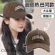 CONCISE KITE hat women's and men's baseball cap sun protection large head circumference sunshade peaked cap outdoor sports spring and autumn versatile embroidery Korean version CK-brown M hat circumference adjustable (54-58cm)