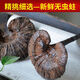 Fat Donglai's same wild Ganoderma lucidum pure natural purple Ganoderma lucidum wild L raw mountain natural non-bitter pruned branch with spore powder 500 grams Ganoderma lucidum sliced 10-16 pieces
