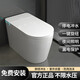 Lejia smart toilet one-piece fully automatic multi-function voice household instant heating large seat toilet with water tank fully intelligent version - nationwide joint warranty door-to-door installation 400mm no water pressure limit five-year warranty