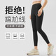 Kaooseen Yoga Pants Shark Pants Women's No Embarrassing Line Sports Tight Leggings Butt Lift Running Pilates Fitness Pants Yoga Pants Black No T Line M Recommendation 95-110Jin Jin is equal to 0.5 kg